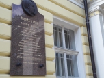 Goethuv institut