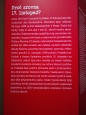 Muzeum - Sametová revoluce