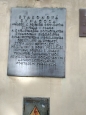 Židovské město