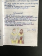 Posíláme skvěle vypracované úkoly               