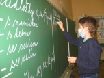 Český jazyk